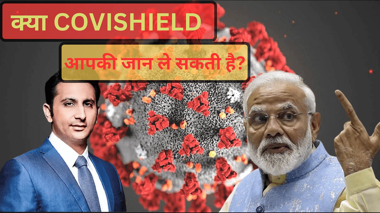 Kya Covishield safe hai!!!(Hindi)