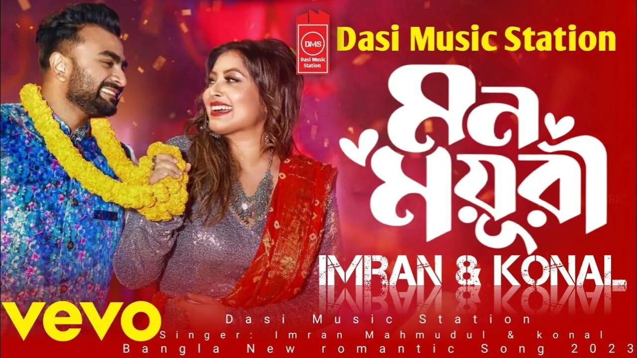 Mon Moyuri | মন ময়ূরী | Official Music Video | IMRAN | KONAL | MARCELL | New Bangla Song 2023