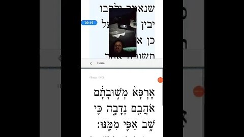 Takanas Hashavim 1 from Reb Tzadok HaKohen of Lublin (shiur 1)