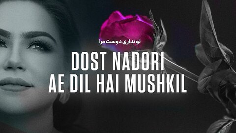 Dost Nadori X Ae Dil Hai Mushkil l нигина амонкулова l