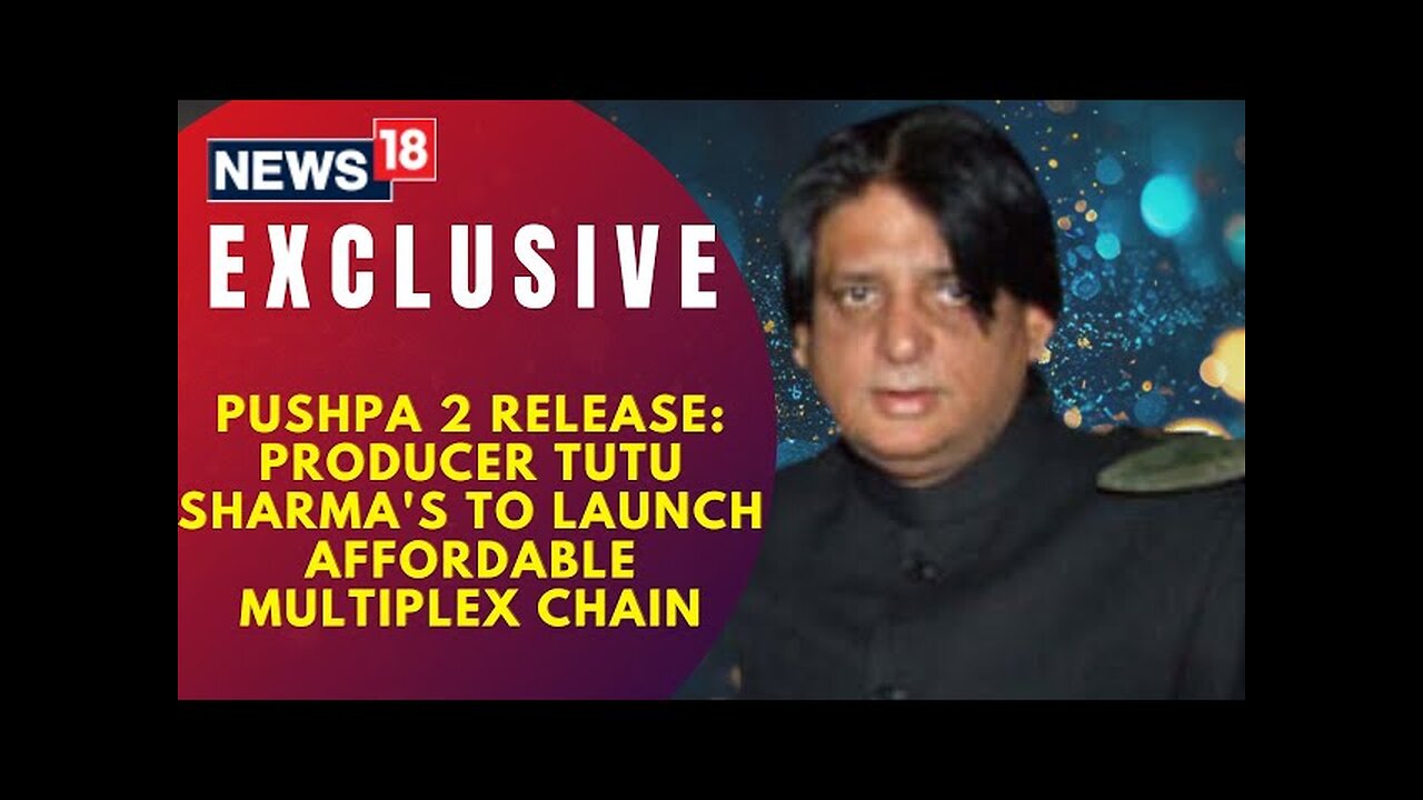 Tutu Sharma's Affordable Multiplex chain I Pushpa 2 IAnurag Kashyap's Paanch i Kishore Kumar I N18V