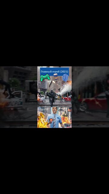 Все на Сервере ФриСити зависли 👔👓 #shorts #главныйгерой #freeguy 0072