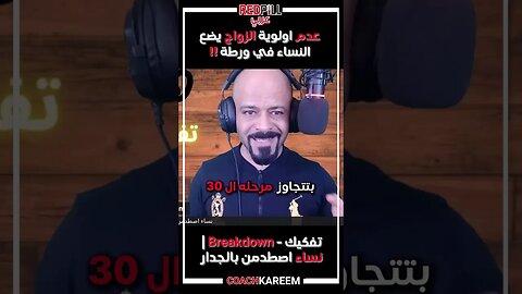 ترتيب الاولويات عند الانثى