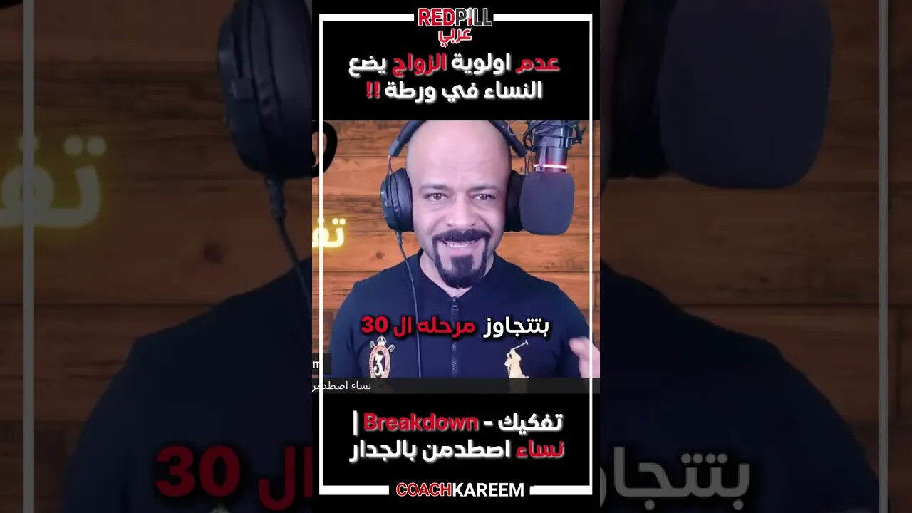 ترتيب الاولويات عند الانثى