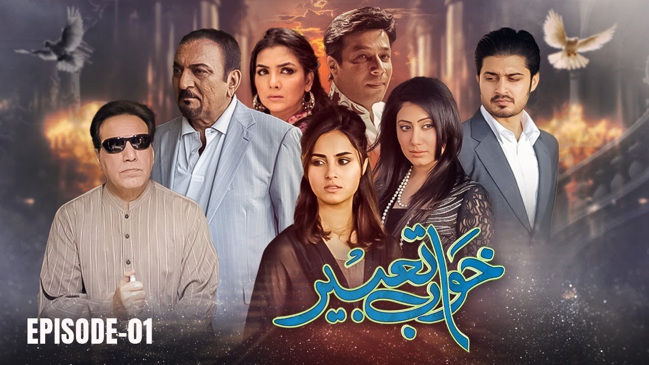 Khwab Tabeer EP-1