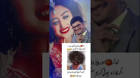 #youtubeshort #ytshort haye mehngai