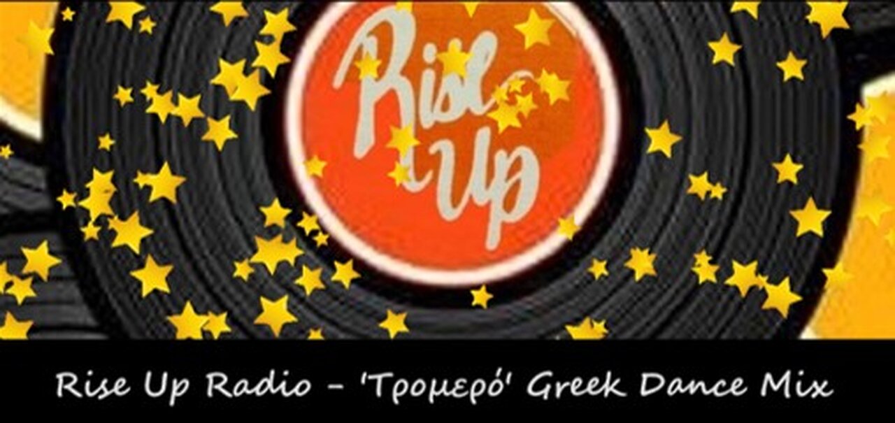 Rise Up Radio Show - “Τρομερό” Greek Dance Mix