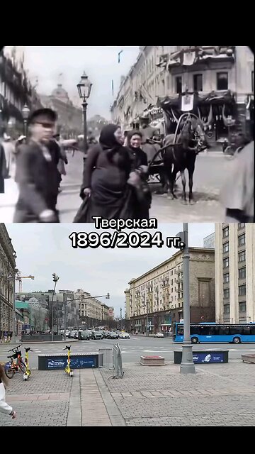 Video chronicle: Tverskaya Street in 1896 and 2024, Moscow