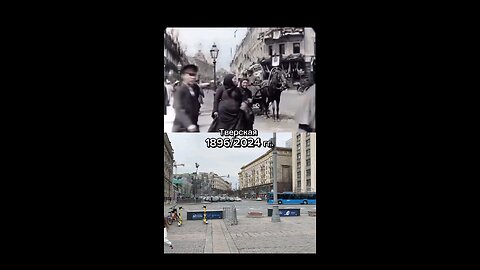 Video chronicle: Tverskaya Street in 1896 and 2024, Moscow
