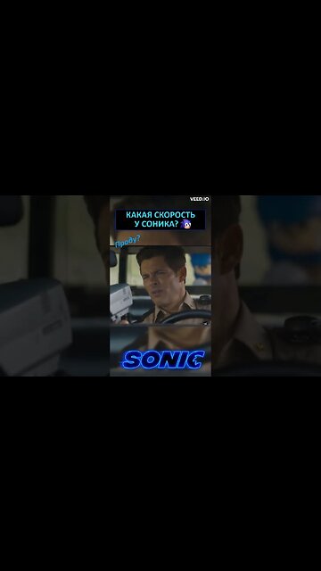 Соник троллит полицейского 👮 #shorts #sonic #sonicthehedgehog #tales