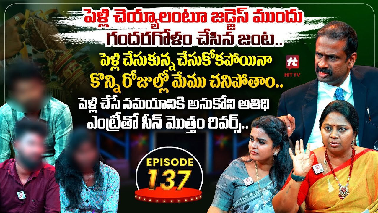 Idi Katha Kadu Jeevitham EP-137 | Dr.Kalyan Chakravarthy