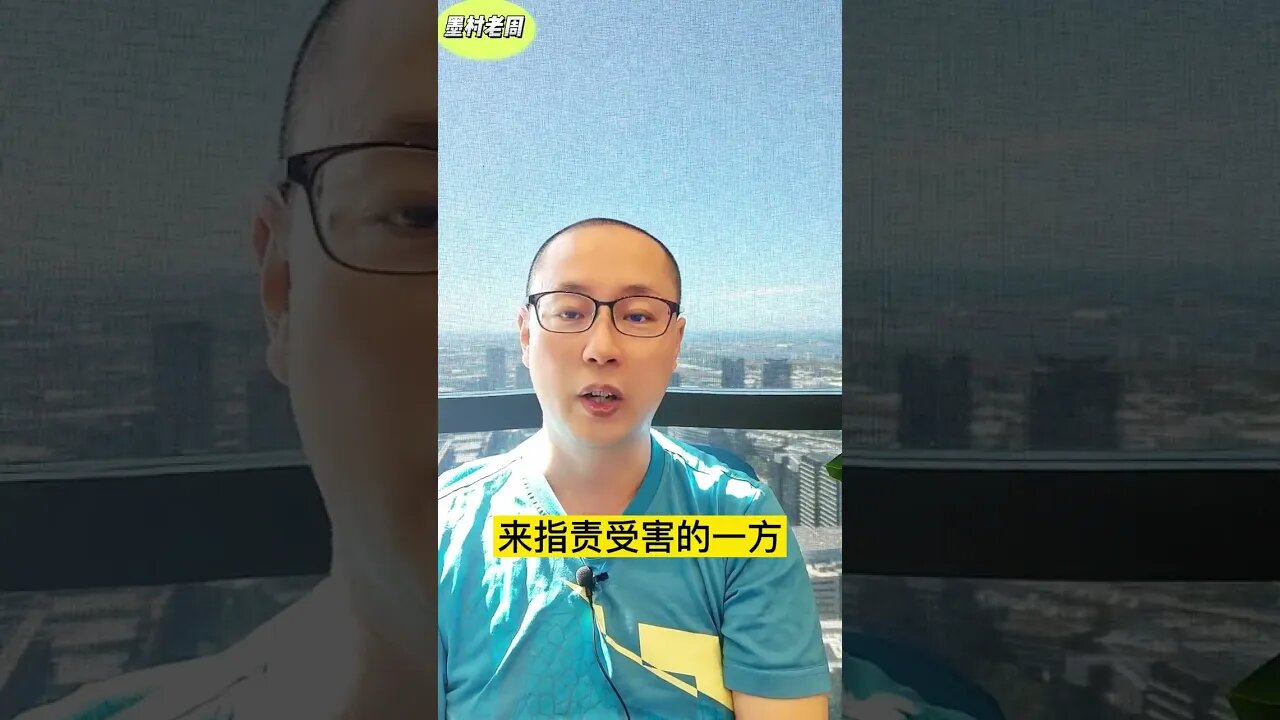 【中国政治】猪八戒绝招在国际关系中的应用！论中共战狼外交！