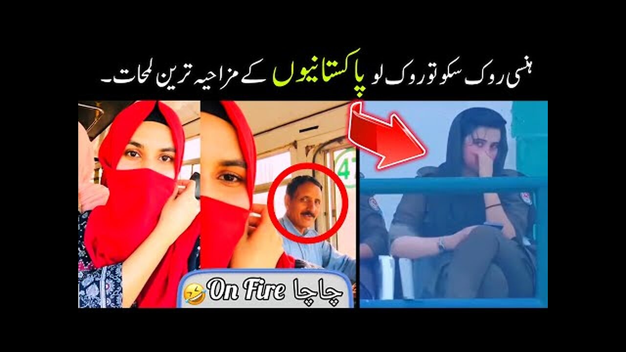 MOST FUNNY MOMENTS OF PAKISTANI PEOPLE 😅 - part;-82 || pakistani funny video 😂