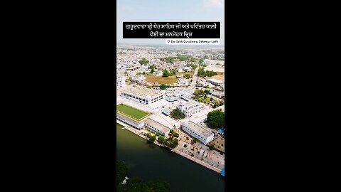 Temple Sultanpur lodhi Shri ber sahib In india punjab