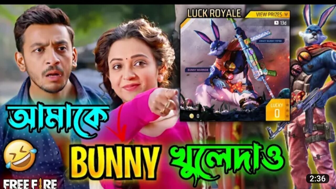 New Free Fire Bunny Bundle Comedy Video Bengali 😂 || Desipola