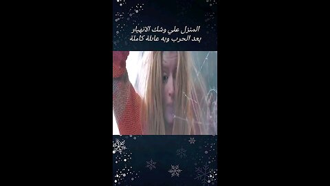 song