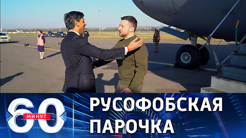 60 минут. Гастроли украинского президента