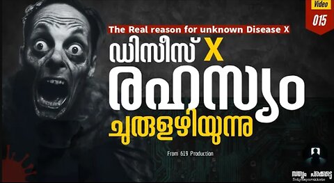 Vaccine എന്തുകൊണ്ട് മരണപ്പെടുന്നു