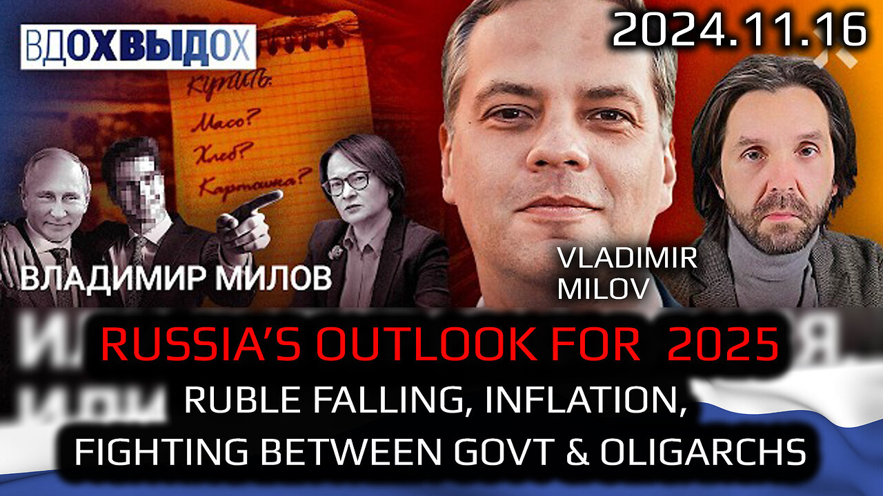 State of Russian Economy: Russia's Economic Outlook on 2025. Vladimir Milov, Khodorkovsky-live.