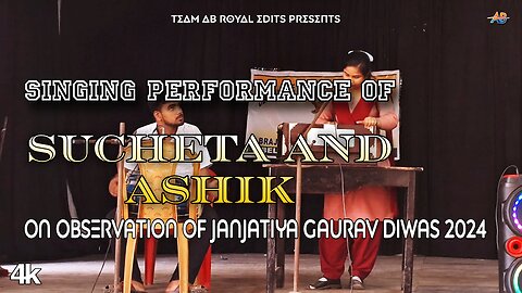 Sucheta and Ashik Performance | Janjatiya Gaurav Diwas 2024 | BKI | AB Royal Edits