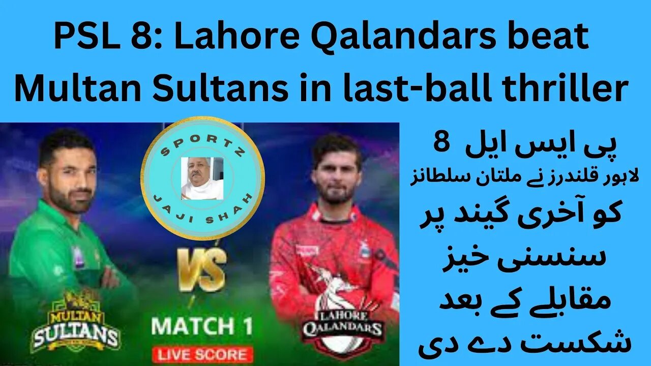 PSL 8: Lahore Qalandars beat Multan Sultans in last-ball thriller