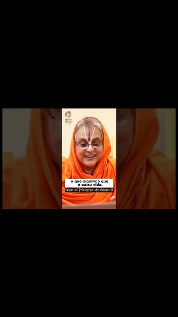 Limpeza kármica durante o Darshan: Swamini Vishwamohini