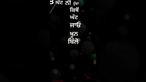 Bull walk (kabir sandhu) Latest Punjabi song 2022 black background status