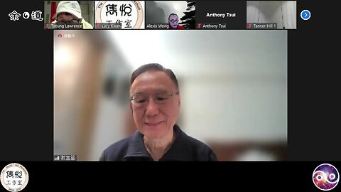 雋悅工作室 2023 年 1 月 28 日 講题：兔年雜談 -謝寶笙博士 - 2023年可能發生的影響世界的大事件