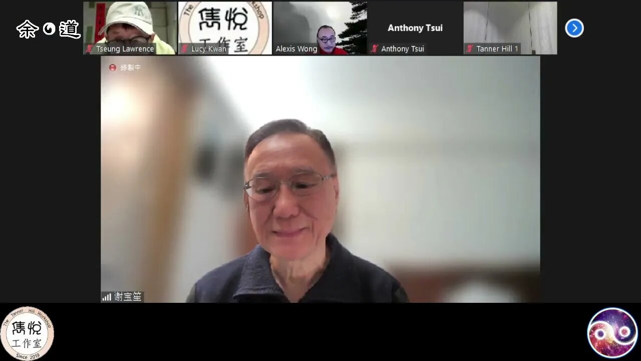 雋悅工作室 2023 年 1 月 28 日 講题：兔年雜談 -謝寶笙博士 - 2023年可能發生的影響世界的大事件