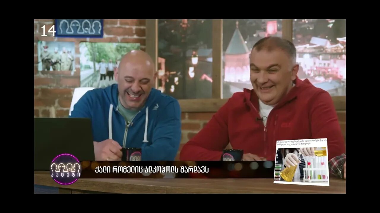 ქალი რომელიც ლუდს შარდავს😁😁😁😁