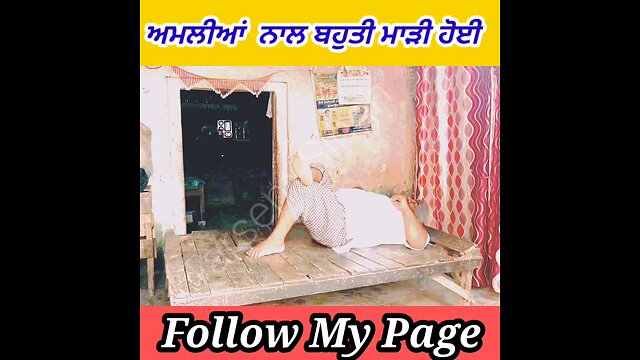 amaliya naal bahuti marhi hoye || Punjabi funny comedy video ||