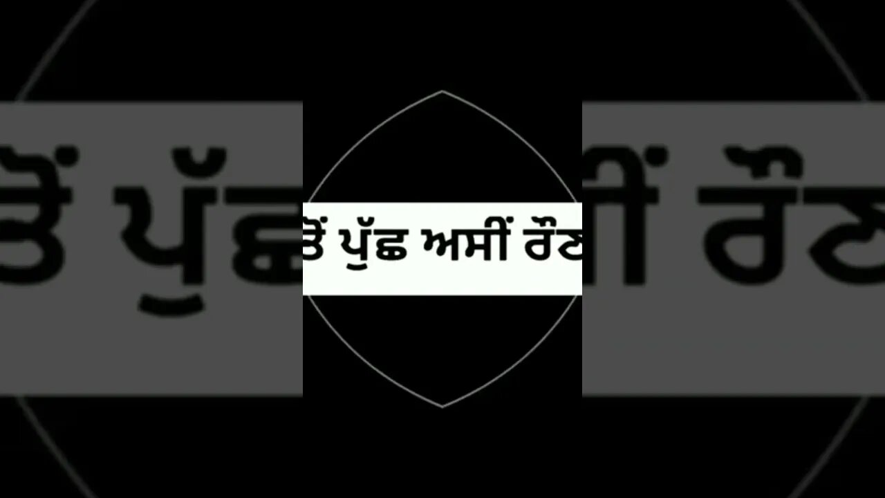 Black background status 47 // Attitude Whatsapp Status // Punjabi Attitude Dialogues Status