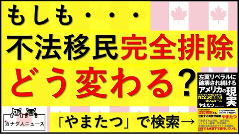 1.31 どんな影響が出るか検証