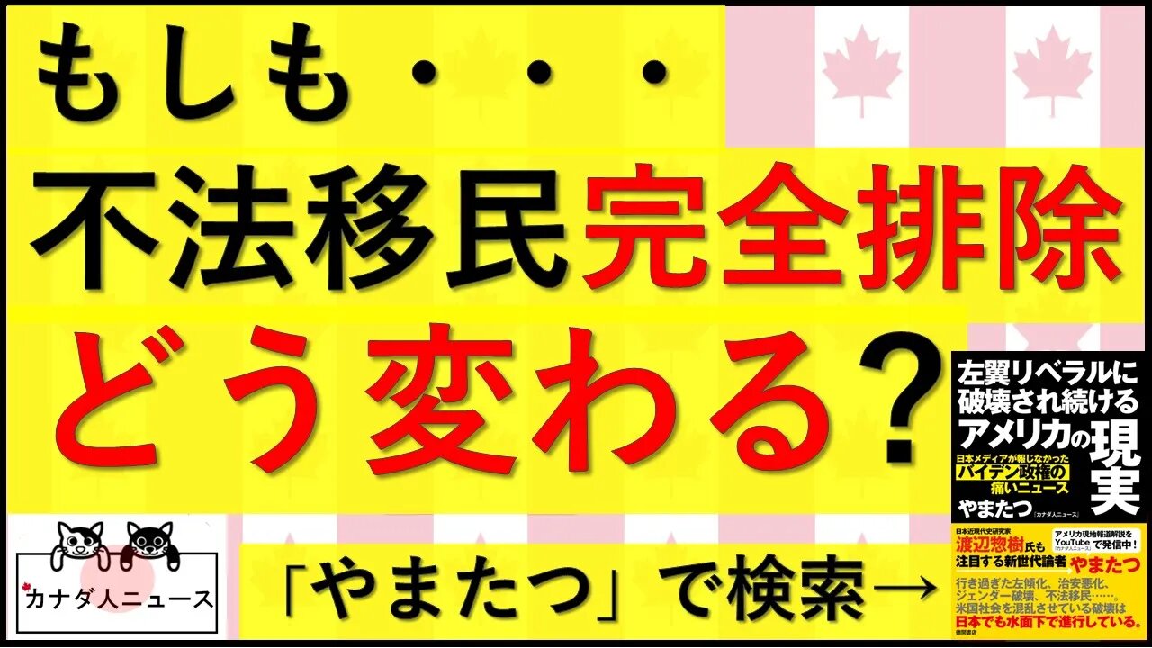 1.31 どんな影響が出るか検証