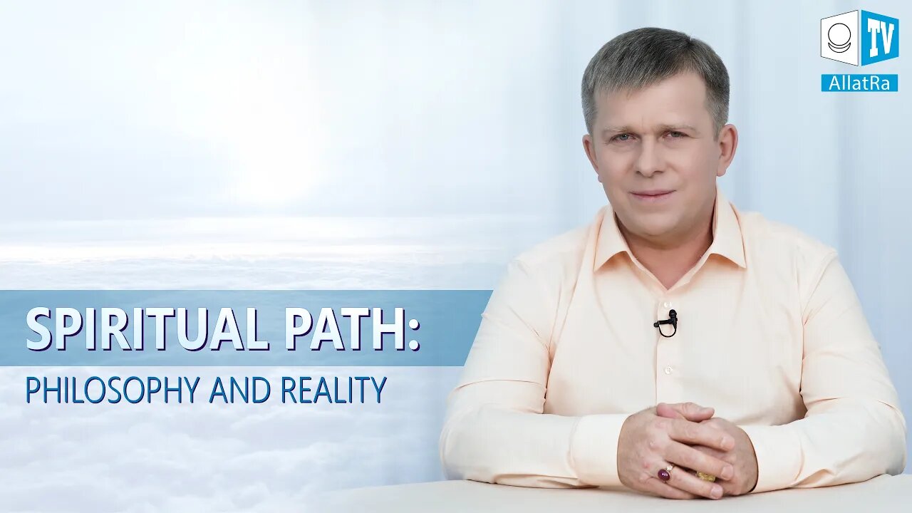 Spiritual Path: Philosophy and Reality