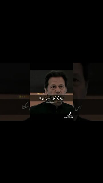 Great Leader Imran Khan #imrankhan #imrankhanpti #pti #ptigovernment #shorts