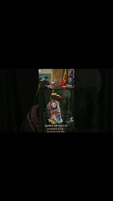 የጾም አዋጅ ከቅዱስ ሲኖዶስ #one_patriarch#አንድ_ሲኖዶስ#eotc_one_holy_synod#OrientalOrthodox