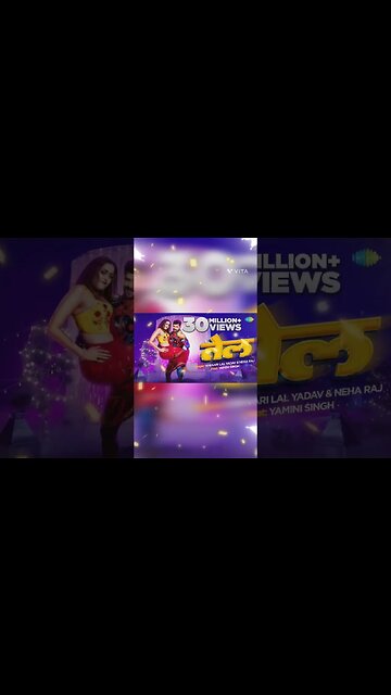 #video | #khesari Lal Yadav New Song | तेल | #neha Raj #yamini Singh | #shortvideo #viral #trending