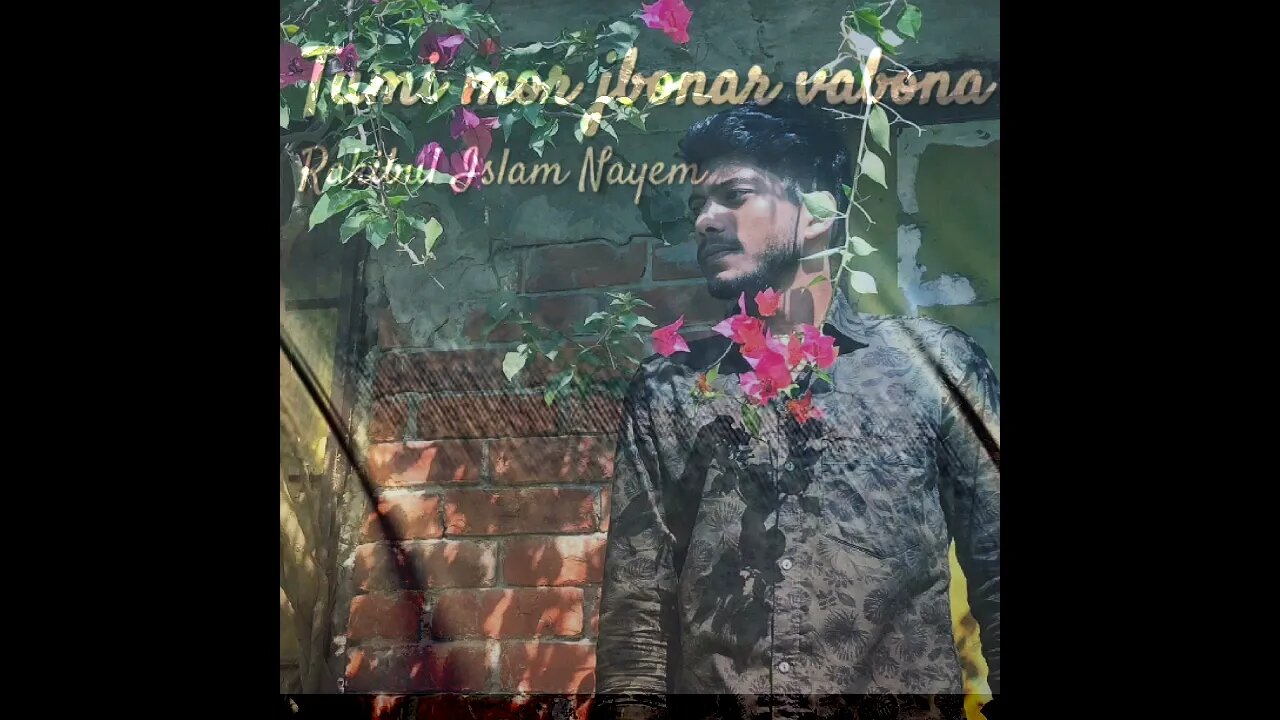 তুমি মোর জীবনের ভাবনা. Tumi Mor Jbonar Vabona