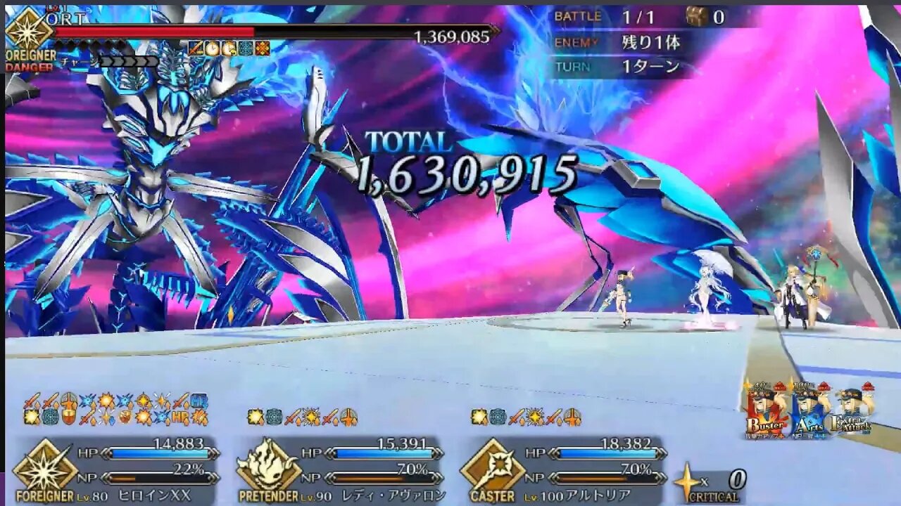 FGO Lostbelt 7 ORT Raid Final part with MHXX