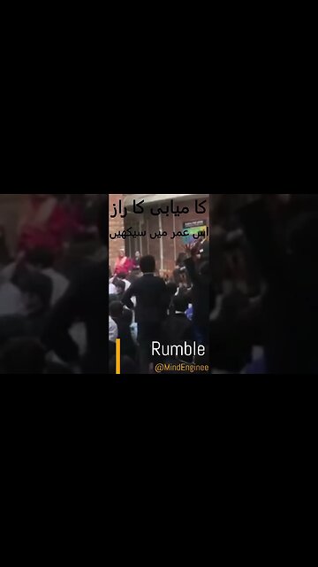 #enjoy #childhood #childhoodmemories #mindengineer #nlp