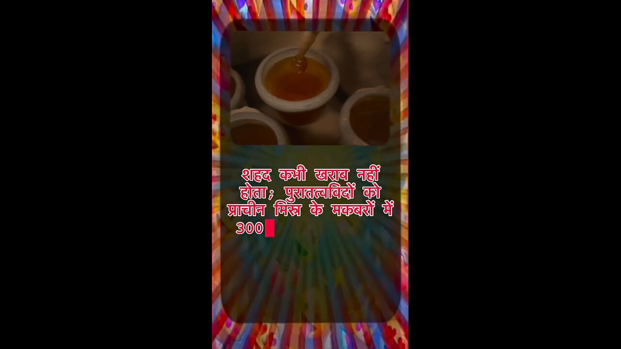 दिमाग़ हिला देने वाले मजेदार तथ्य 🤯 #FunFacts #DidYouKnow #Amazing #Shorts #ytshorts #shocking