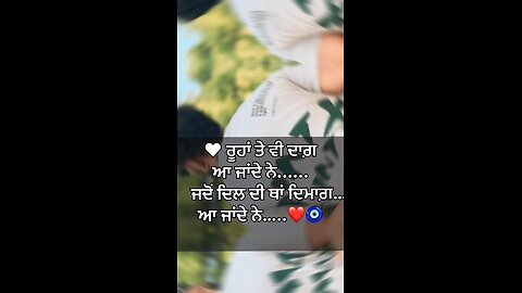 Punjabi shayari