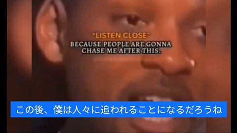 政府は意図的に菌を撒いていると語るウィル・スミス