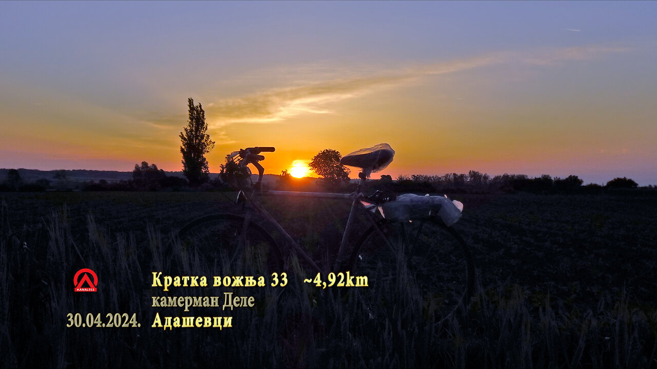 20240430.1 kv33 Adaševci, atar