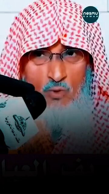 What does Ibadah/Worship mean ? ~by Sh Mohd bin Hadi Al Madkhali حفظه الله