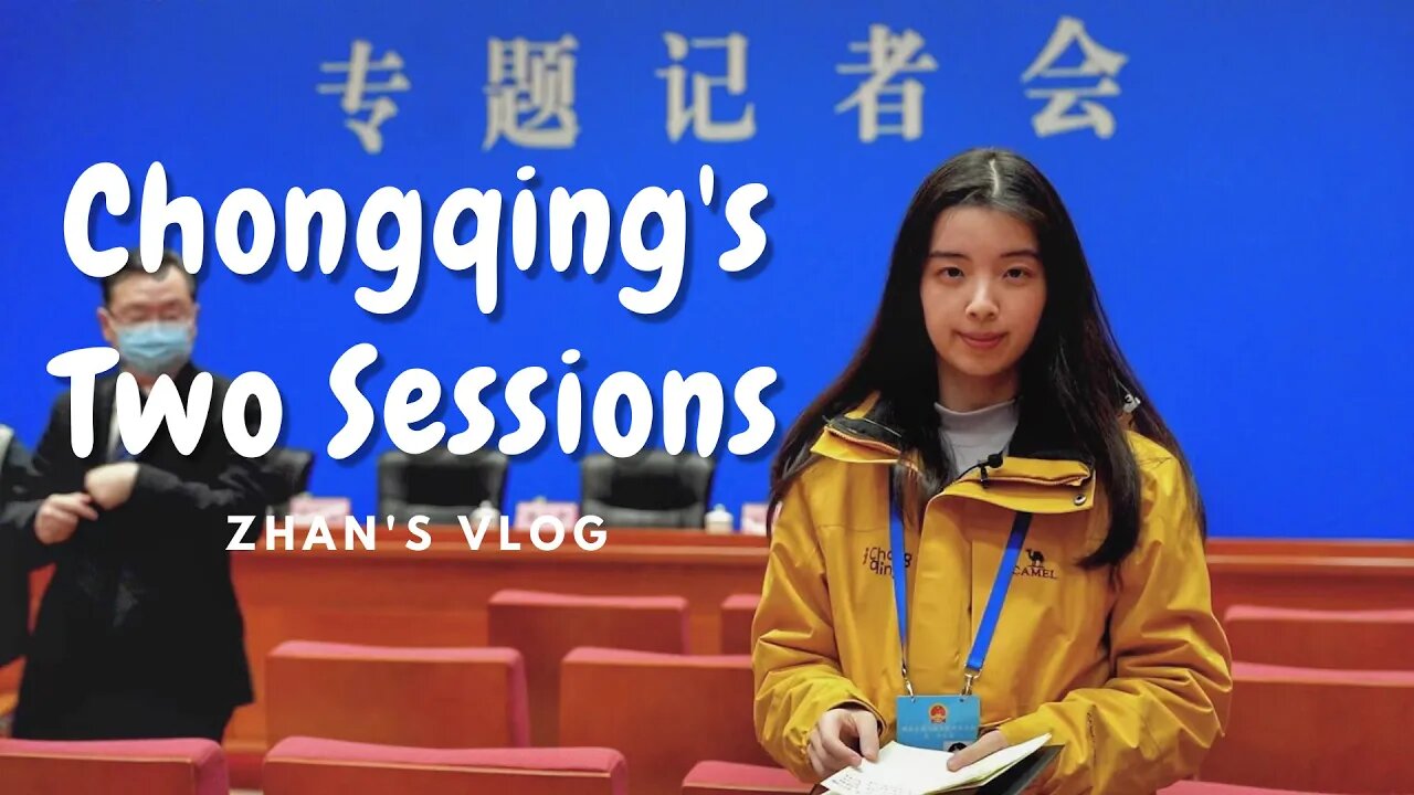 Chongqing's Two Sessions | Zhan's Vlog