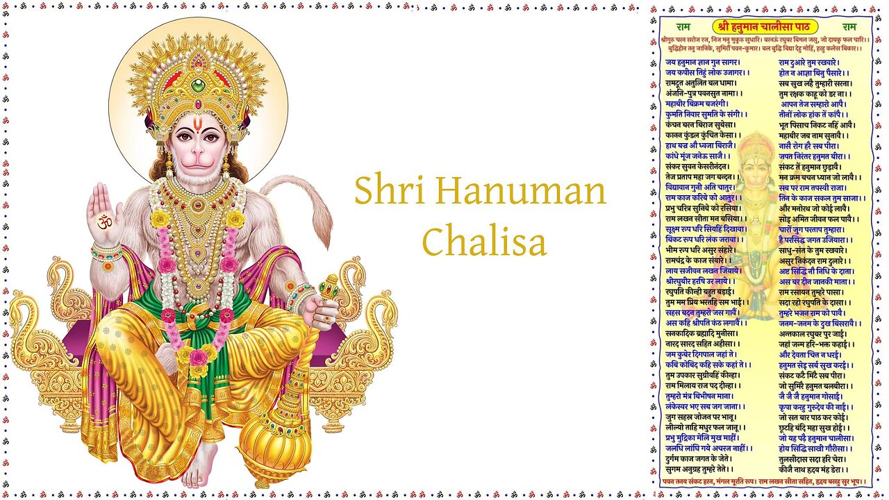 Shri Hanuman Chalisa