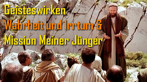 Geisteswirken, Wahrheit und Irrtum und Mission Meiner Jünger ❤️ Jesu Botschaft durch Bertha Dudde