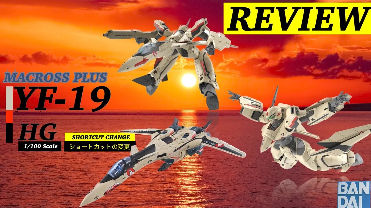 HG 1/100 YF-19 MACROSS 40週年紀念! REVIEW